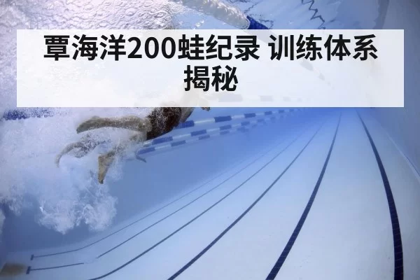 swimmer underwater technique
