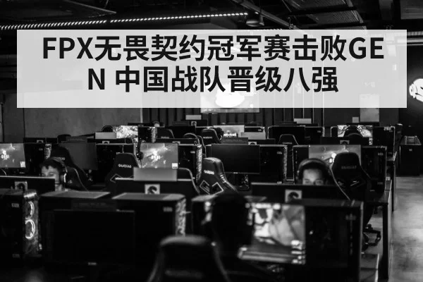 Valorant esports competition