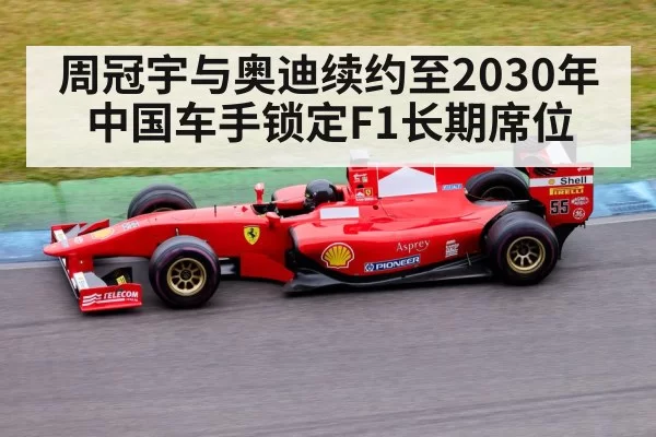 Formula 1 car racing