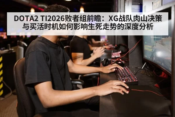 gamer playing computer strategy game