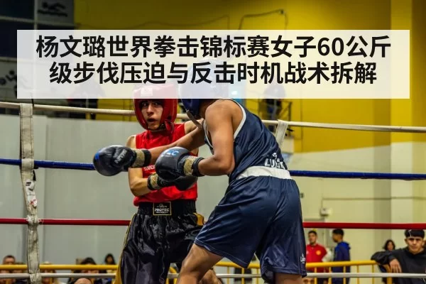boxing counter punch action